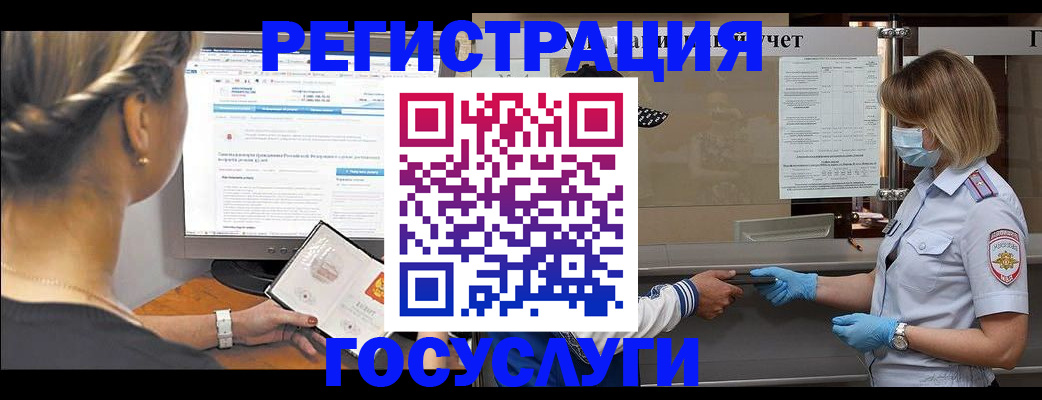временная регистрация поиск в Краснознаменске